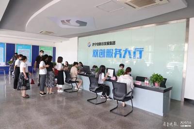 濟寧高新區(qū)創(chuàng)新谷雙創(chuàng)服務(wù)大廳啟用 70余企業(yè)簽約租金減免，科技中介服務(wù)再升級