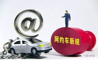 一周焦點(diǎn) 關(guān)稅下調(diào)買(mǎi)車(chē)省多少？如何科學(xué)降低車(chē)輛積碳？解讀網(wǎng)約車(chē)新政