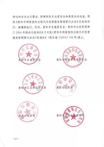 《貴陽(yáng)市網(wǎng)絡(luò)預(yù)約出租汽車(chē)經(jīng)營(yíng)服務(wù)管理暫行辦法》解讀 規(guī)范與保障并行
