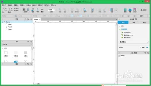 C語(yǔ)言實(shí)訓(xùn)Day002 編程軟件部署與公司計(jì)算機(jī)軟件開(kāi)發(fā)環(huán)境搭建