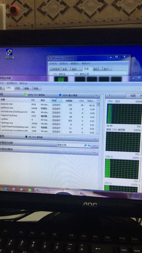 無(wú)軟件運(yùn)行時(shí)CPU占用過(guò)高與電腦卡死的常見(jiàn)原因及解決方案